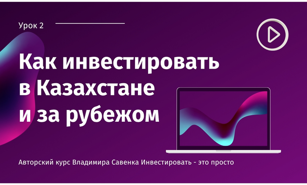 Баннер 1