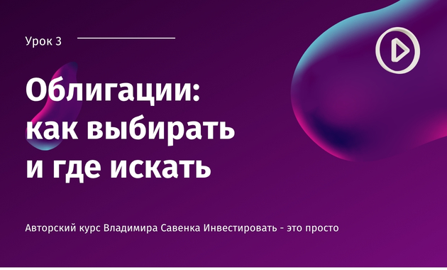 Баннер 1