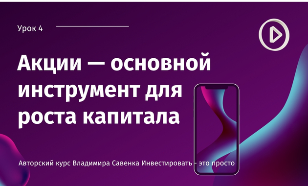 Баннер 1