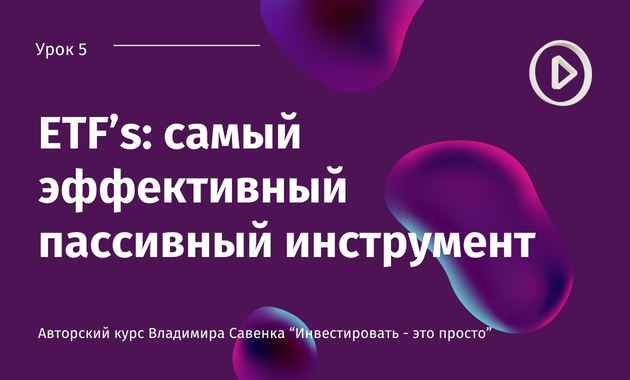 Баннер 5