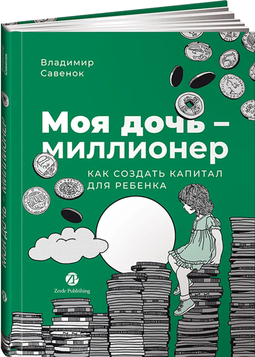 book